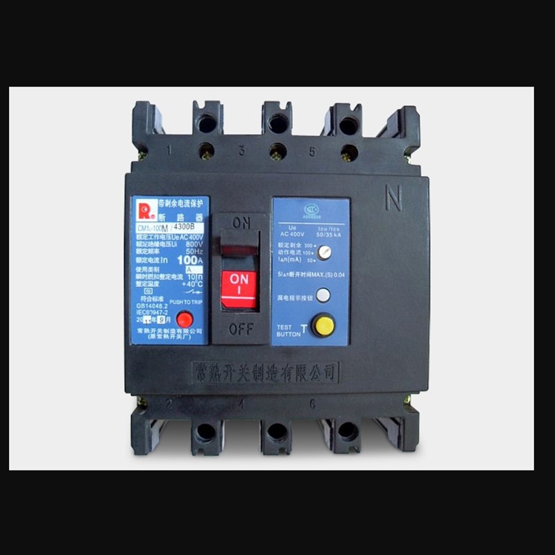 常熟开关塑壳漏电断路器CM1L-100M/3P/4P63A100A漏电保护器