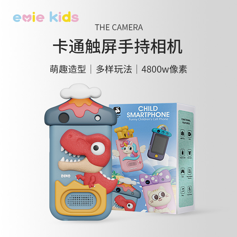 儿童专属相机卡通触屏可拍照拍立得CCD迷你玩具男7岁女孩生日礼物