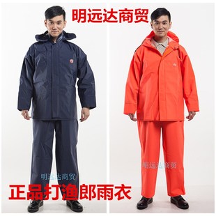 打渔郎雨衣雨裤套装分体式背带加厚防水男士工作户外防雨服