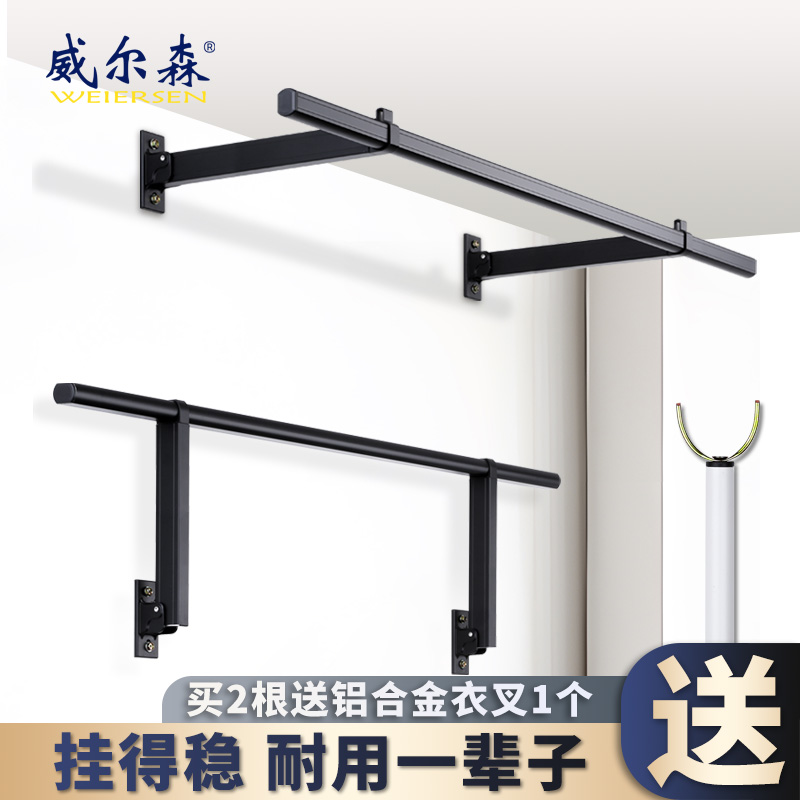 晾衣杆阳台侧装固定折叠壁挂侧面晒衣架家用凉衣杆简易侧墙晾衣架