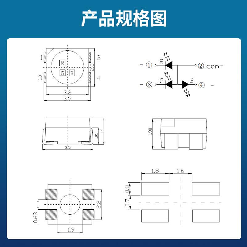 高亮528r灯gb1210全彩白共阳ATJ共阴528RGB超红绿蓝面三色LED珠