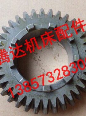 汉川机床T611A`T611`TX611B镗床配件1B308齿轮Z36/M3.5/L33/9爪