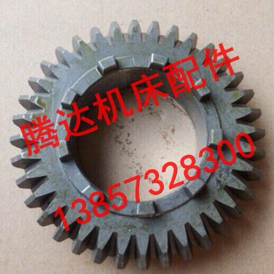 汉川机床T611A`T611`TX611B镗床配件1B308齿轮Z36/M3.5/L33/9爪