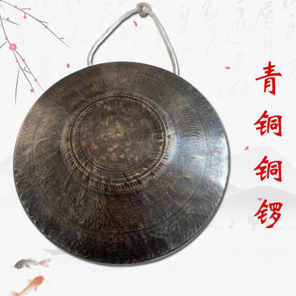 青铜锣老款铜锣苏锣纯铜小锣武锣虎音锣京剧勾锣21 22 28 30大锣