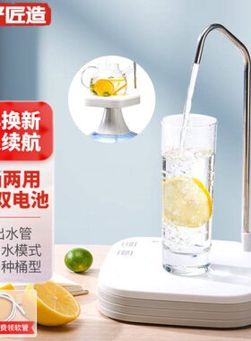 【当天送达】桶装水抽水器家用电动饮水机上水器纯净水桶静音小型