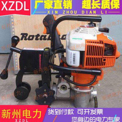 电动轨道钻眼机汽油打眼机RD07钢轨钻孔机孔位尺内燃木枕钻孔机