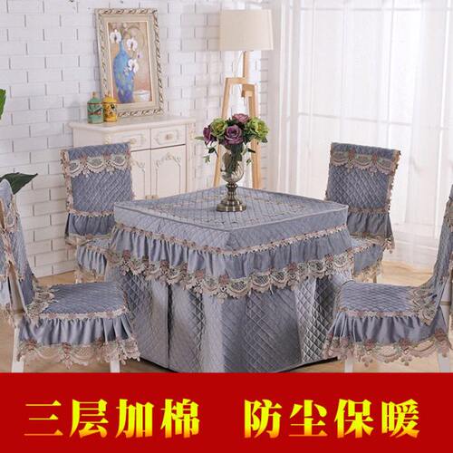 烤火炉电暖桌烤火桌子罩套被正方形取暖桌布电暖炉电炉罩加厚家用