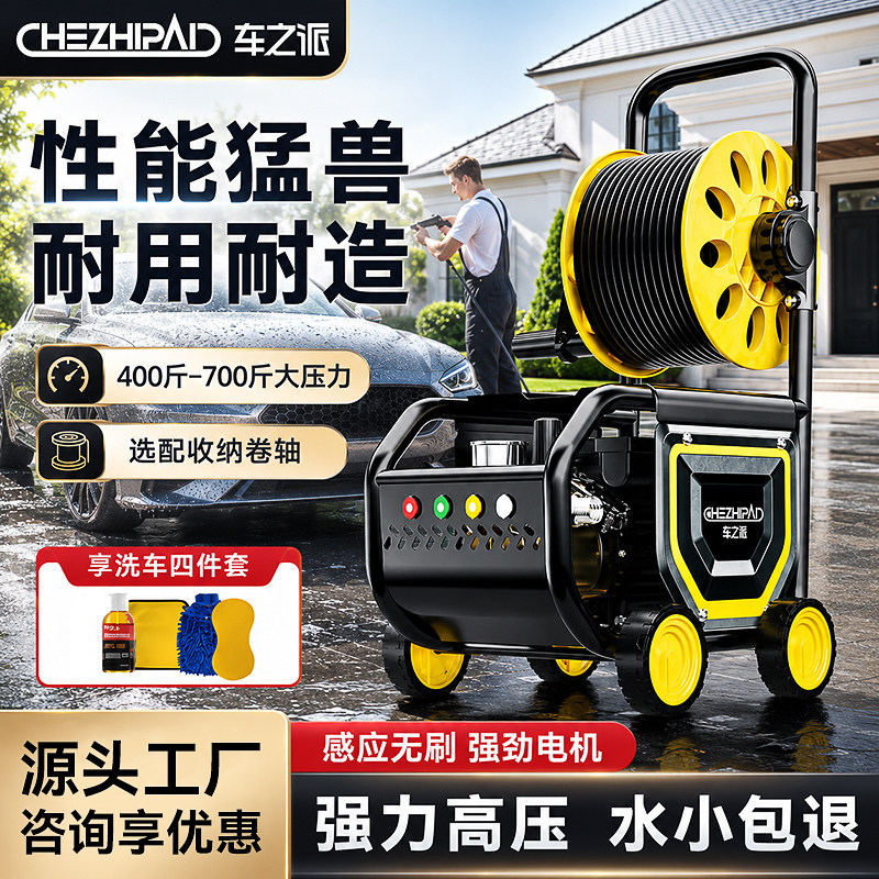 高压清洗机水枪220v洗车机商洗车机/设备