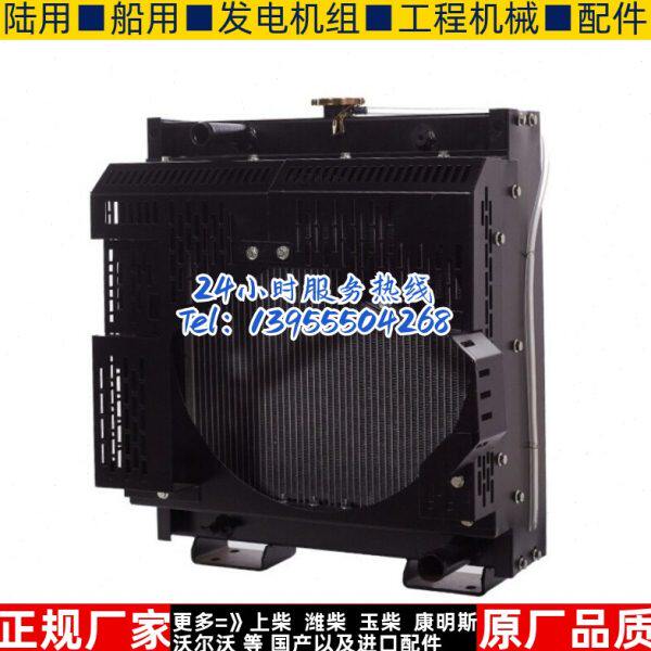 4JB1TA-4北内75KW千瓦柴油机发电机组冷却水箱散热器华阁维创原装