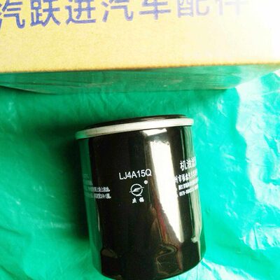 跃进小福星S50Q         机油滤芯（汽油LJ4A15Q发动机）