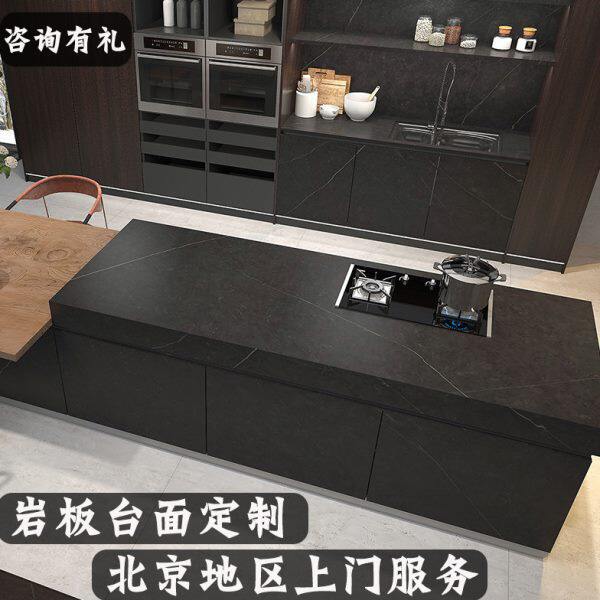 知乐家浴室柜厨房窗台橱柜岩板台面桌面定制加工石板石英石大理石