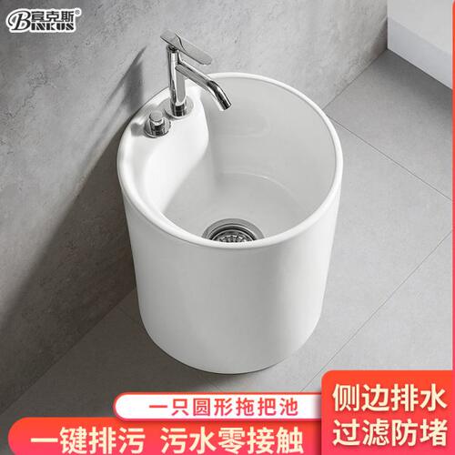 宾克斯圆形陶瓷洗拖把池家用卫生间阳台墩布池拖布池