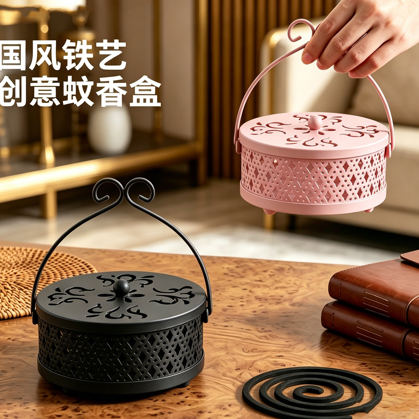 蚊香盘托支架蚊香放置器带盖安全图片