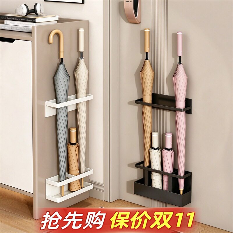 磁吸雨伞收纳架家用入户门口伞架置物架壁挂式雨伞放置架收纳神器