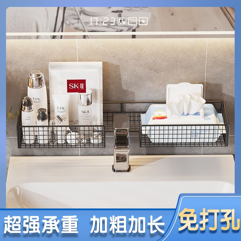 洗手台置物架壁挂式免打孔卫生间洗手间浴室洗手池洗漱台收纳架子