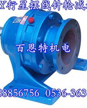BWY行星摆线针轮减速机 BWY-18摆线针轮减速机 螺旋秤输送减速机