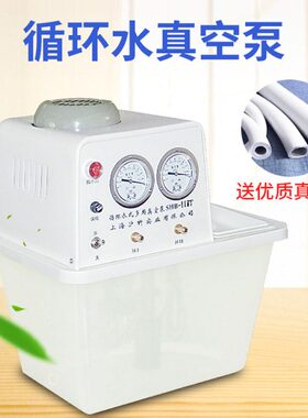 上海沪析 SHB-2IIIA SHB-95A SHB-B95A SHB-IIIA SHB-IIIT 真空泵