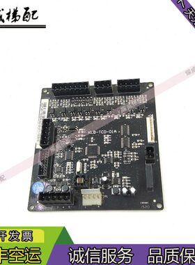 康力电梯配件轿顶通讯板KLB-TCD-01A/实物拍现货出售质量保证秒发