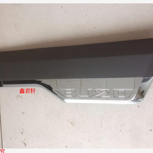 北京汽车北汽BJ20车门防擦条外饰板电镀防擦装饰板前后门外装饰板