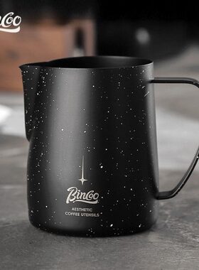 bincoo拉花缸350ml600ml咖啡拉花缸奶泡杯不锈钢斜口尖嘴圆嘴