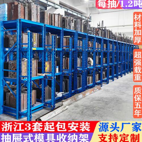 仓储货架全开抽屉式模具架重型加厚五金展示架拆装工业风置物架子
