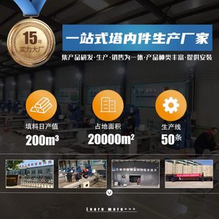 2205雙相鋼折流板除霧器c型 置不銹鋼水霧分離器 脫硫塔除霧裝 s型