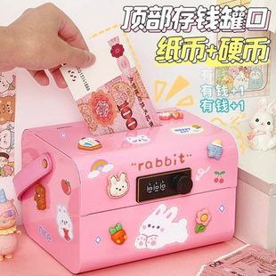 存钱2024年新款 儿童密码 女孩储蓄只进不出孩不锈钢零钱保险箱