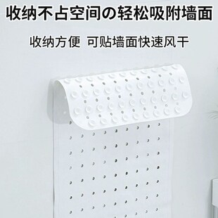广海浴室防滑垫淋浴洗澡专用地垫冲凉房脚垫家居儿童防摔排水垫子