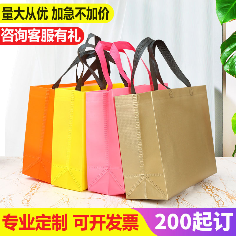 无纺布袋定做logo高档覆膜服装店衣服手提环保广告购物袋定制印刷