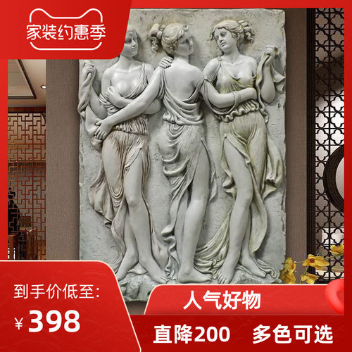 欧式时尚墙饰背景墙玄关过道墙面装饰品家居浮雕挂件工艺礼品挂饰
