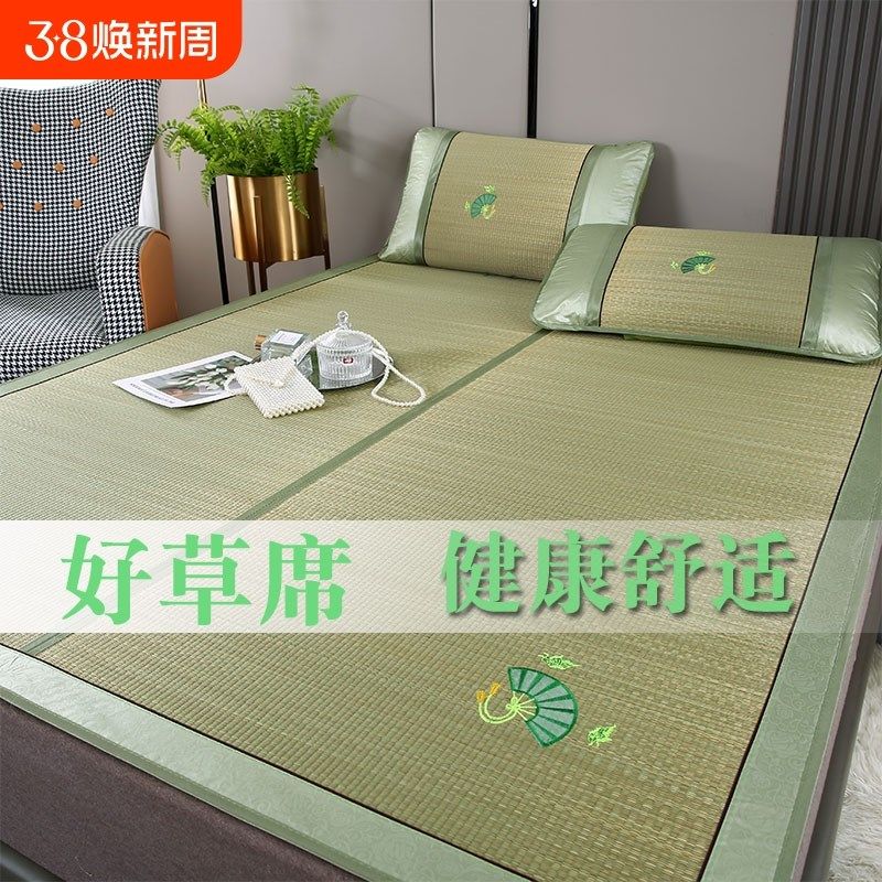 草编枕套枕席凉席枕头套家用草席枕头垫子蔺草刺绣成人枕席套,床上用品,凉席/草席/麻席,淘宝优惠券,粉丝福利购,淘宝优惠卷