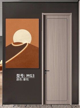 简约实木门入户门家居静音防潮免漆生态门轻奢高级平开门卧室门