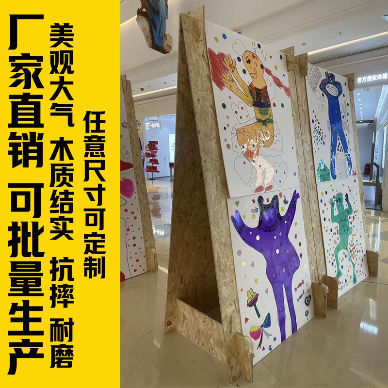 欧松板广告牌展示架立式落地式宣传展示板户外活动展会招聘展板