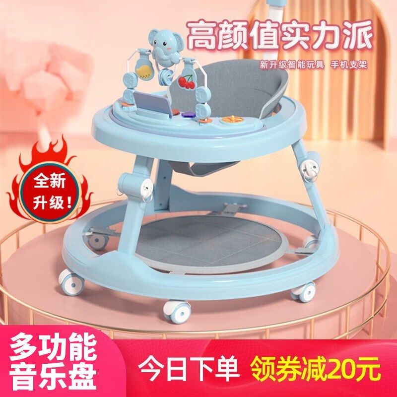 儿童学步车多功能防侧翻宝宝婴儿学步车助步车手推车防o型腿6-18,玩具/童车/益智/积木/模型,手推学步玩具,淘宝优惠券,粉丝福利购,淘宝优惠卷