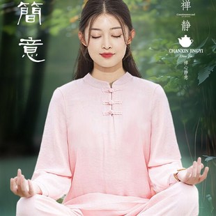 拜佛打坐修行疗愈师禅服佛系禅意素衣中国风套装女式年轻人太极服