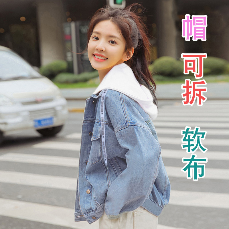 少女春秋季牛仔外套女2024新短外套