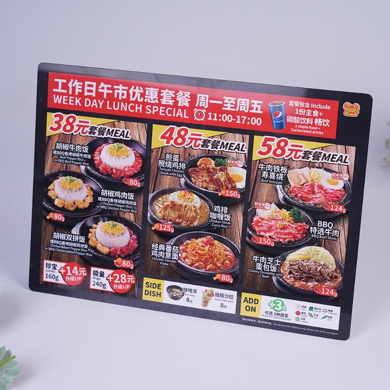pvc菜单设计制作汉堡炸鸡点餐A牌定制烧烤奶茶价目表制作贴墙菜单