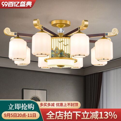 矮户型新中式吊灯红木色吸顶客厅灯中国风禅意餐厅灯罩朝下亮吊灯