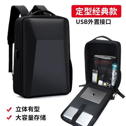 新款15.6寸笔记本电脑包男双肩包硬壳背包商务旅行大容量学生书包