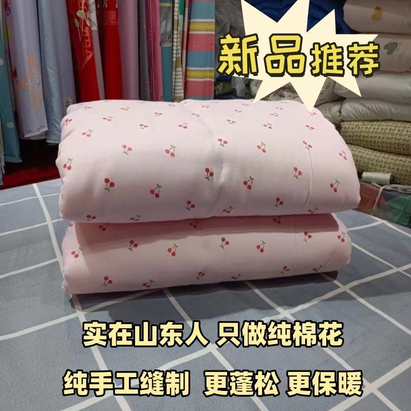 手工棉花被子被芯春夏凉被学生宿舍纯棉花被褥床垫棉被冬被棉絮,床上用品,棉花被,淘宝优惠券,粉丝福利购,淘宝优惠卷