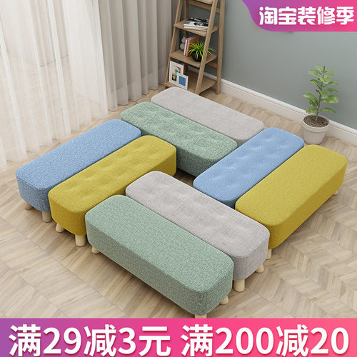 实木长条凳现代沙发凳布艺长凳简约床尾沙发创意家用X换鞋凳穿鞋