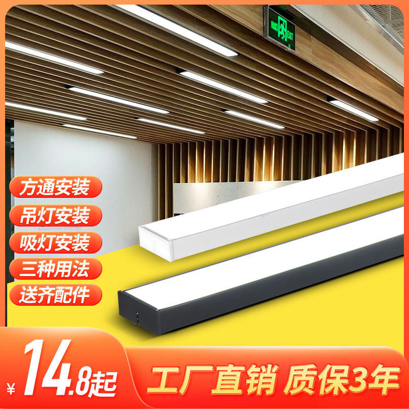 铝方通吊顶长条灯办公室吊灯店铺商用格栅灯led长方X形方通专用灯图片