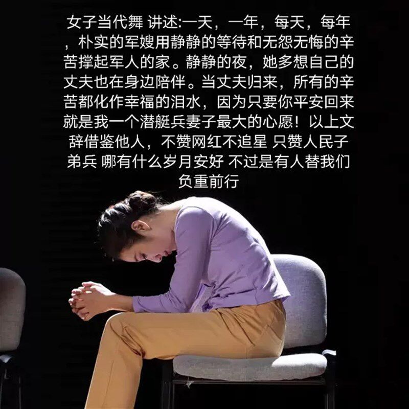 我等你舞蹈服当代舞现代舞服获奖剧目服我和我的祖国女子群舞演出图片