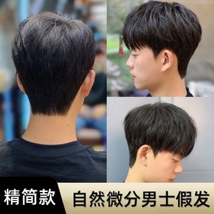 新款男士假发遮补头顶白发真发薄款假发片自然微分碎盖全手织短发