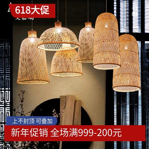 中式竹编吊灯禅意茶楼民宿客栈酒店大堂楼梯间灯餐厅藤艺竹艺灯