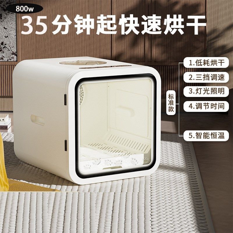 宠物自动烘干箱猫咪智能吹风箱洗澡神器家用狗狗大风力吹水烘干机,宠物/宠物食品及用品,宠物智能烘干箱,淘宝优惠券,粉丝福利购,淘宝优惠卷