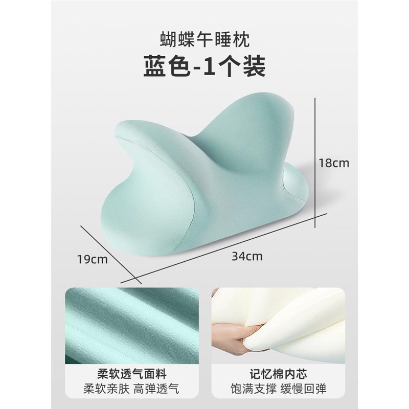 午睡枕小学生趴睡枕儿童午休枕头教室桌上趴着睡觉神器趴趴枕抱枕
