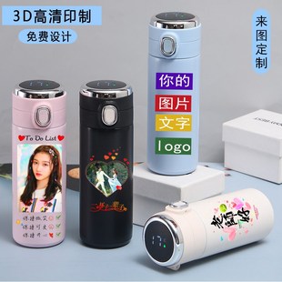 保温杯定制logo刻字可印照片图案礼品广告杯订制DIY男女士水杯子