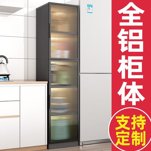 夹缝收纳柜厨房置物架电器锅具调味料柜缝隙柜客厅餐边柜子落地式
