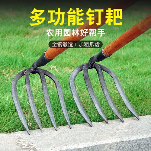 农用四齿手工耙子锻打工具园艺水泥耙铁钉耙菜园开垦松土种菜抓钩